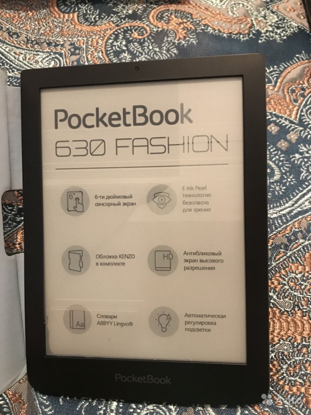 Электронная книга Pocketbook 630 в Москве. Фото 1