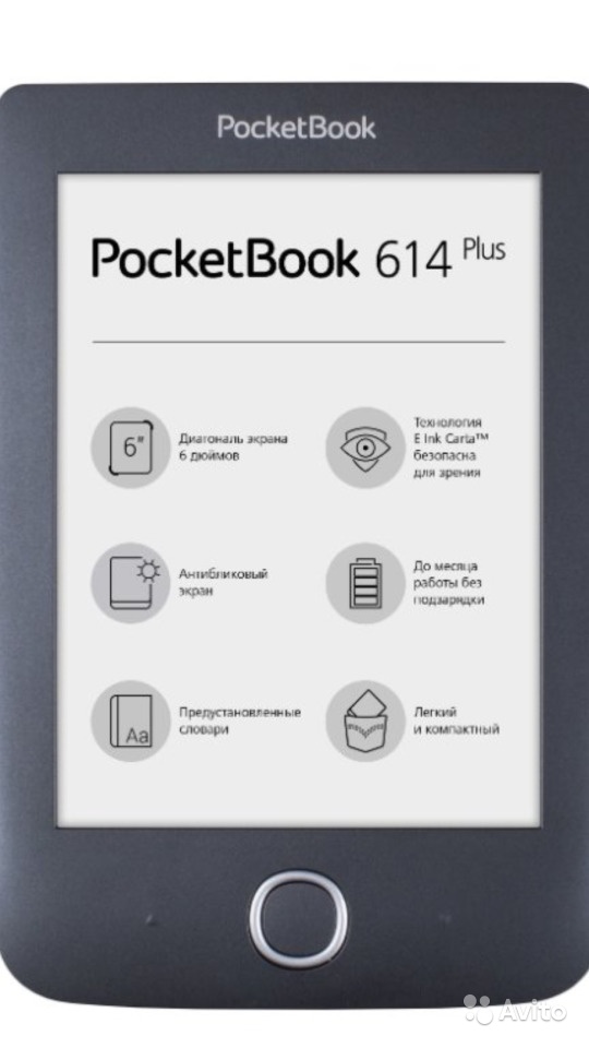 Электронная книга pocketbook basic. POCKETBOOK 626 Plus Touch Lux 3. POCKETBOOK Touch Lux 3. POCKETBOOK Basic Lux. Покетбук тач Люкс 5.