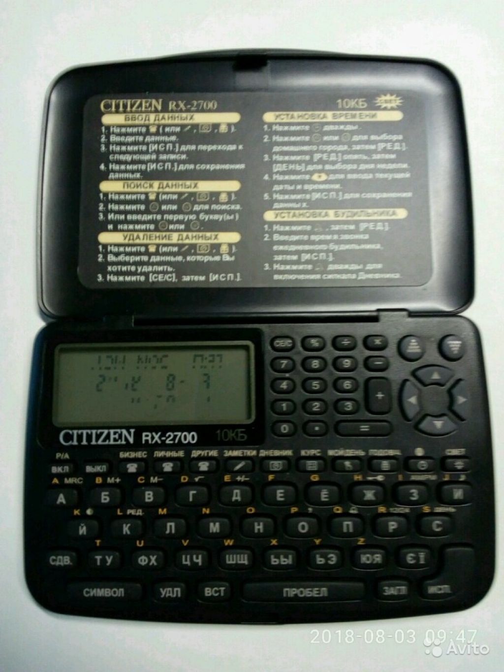 Купить электронную записную. Электронная записная книжка Citizen RX-3200. Электронная записная книжка Citizen 4100. Apollo электронная записная книжка 90. Citizen Electronic Organizer RX-2700ii 8кб.