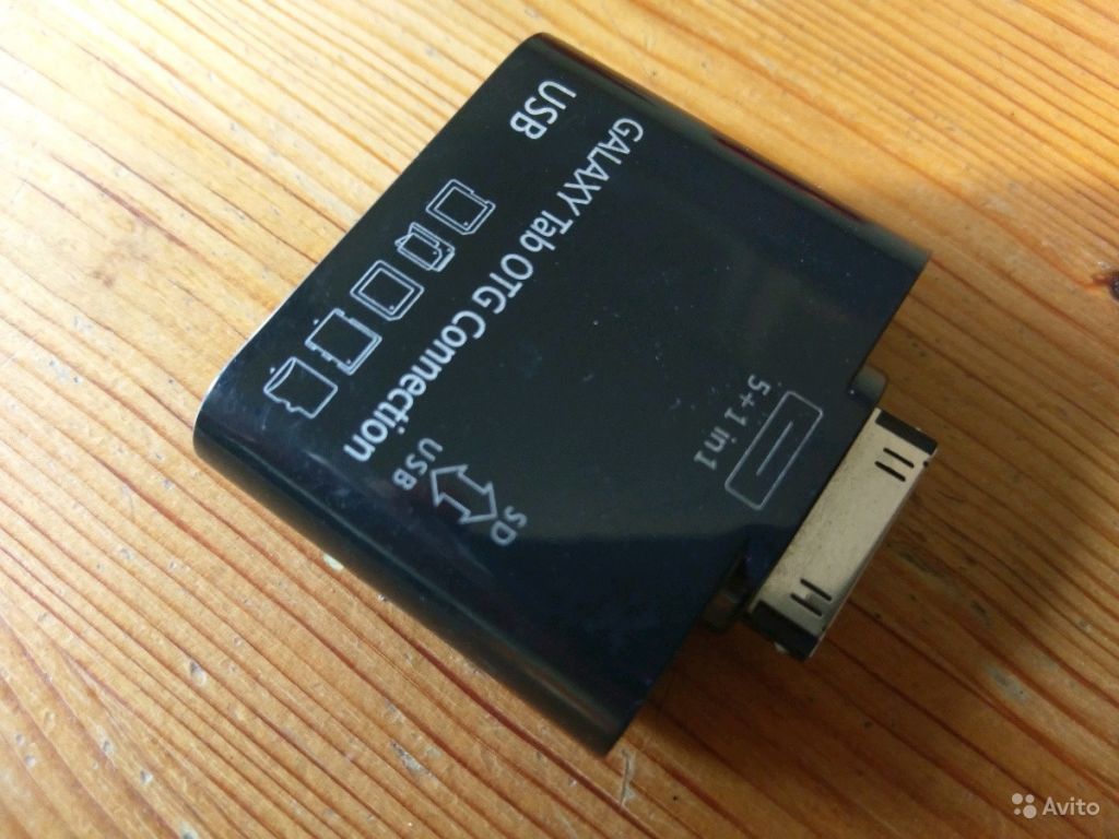 Картридер для SAMSUNG Galaxy Tab, USB OTG переходн в Москве. Фото 1