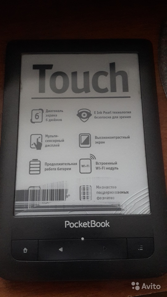 Pocketbook 902. Электронная книга POCKETBOOK 622. POCKETBOOK 622 характеристики. POCKETBOOK 902 большой экран.