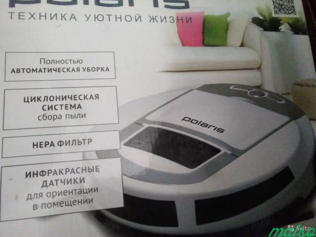 Продажа б у робота пылесоса в Москве. Фото 1