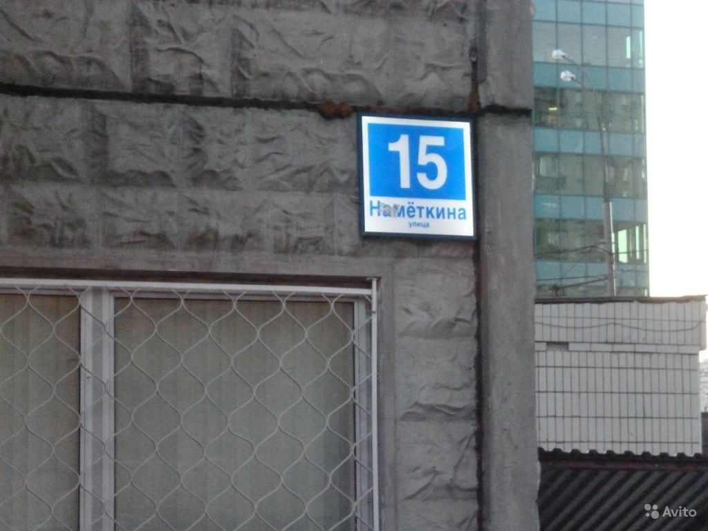 Продам квартиру 1-к квартира 39 м² на 16 этаже 17-этажного панельного дома в Москве. Фото 1