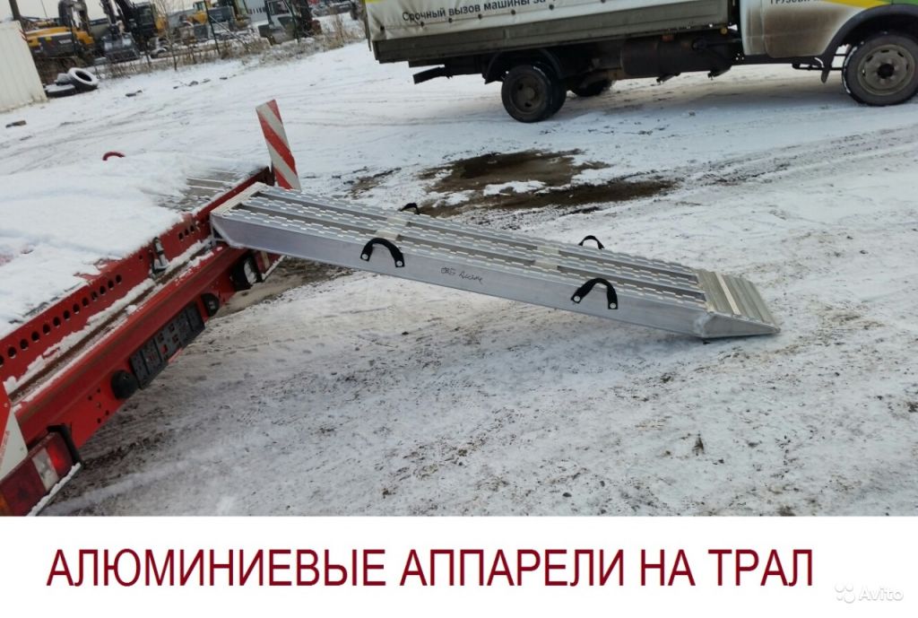 Аппарели для тралов от 15 до 85 тонн в Москве. Фото 1