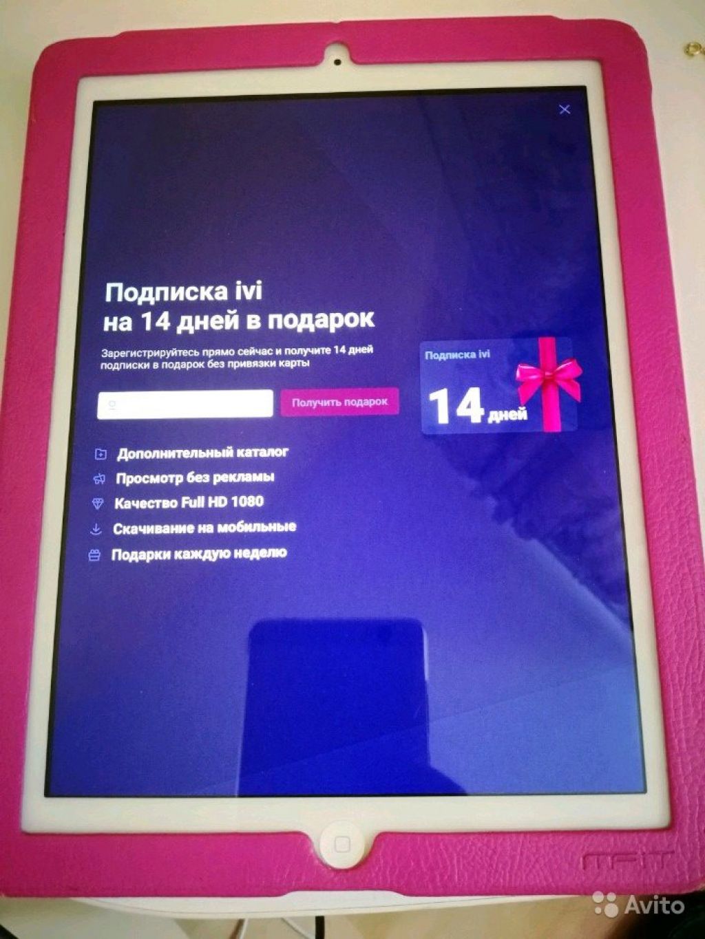 iPad 4 128GB Wi-Fi в Москве. Фото 1