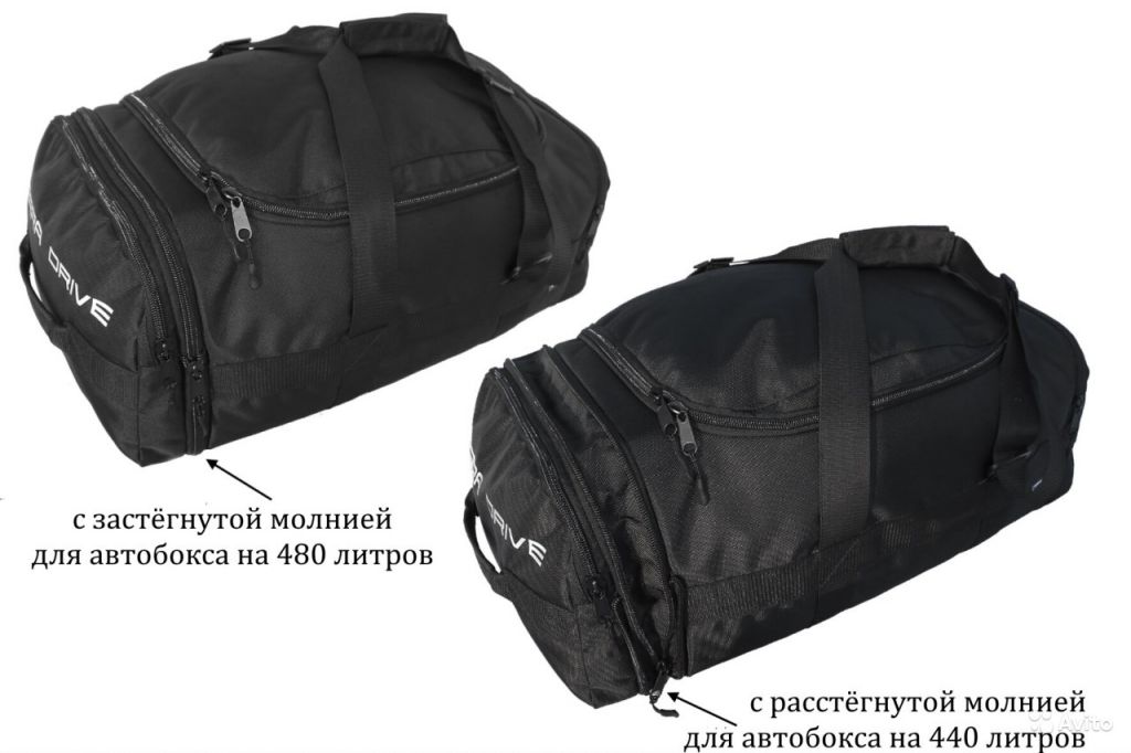 Основная сумка Terra Drive для автобоксов в Москве. Фото 1