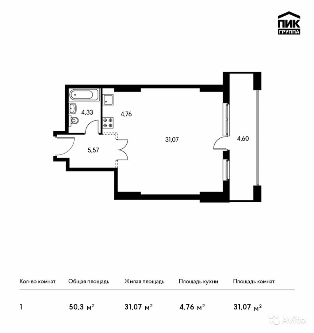 Продам квартиру в новостройке 1-к квартира 51.6 м² на 15 этаже 33-этажного монолитного дома в Москве. Фото 1