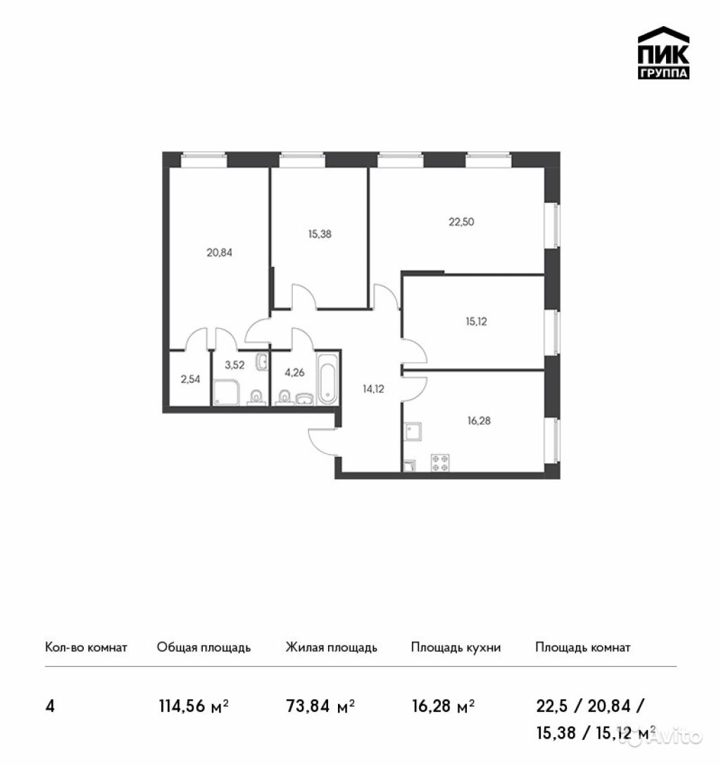 Продам квартиру в новостройке ЖК Green Park (Грин Парк) , Блок 4 4-к квартира 114.6 м² на 9 этаже 20-этажного монолитного дома , тип участия: ДДУ в Москве. Фото 1