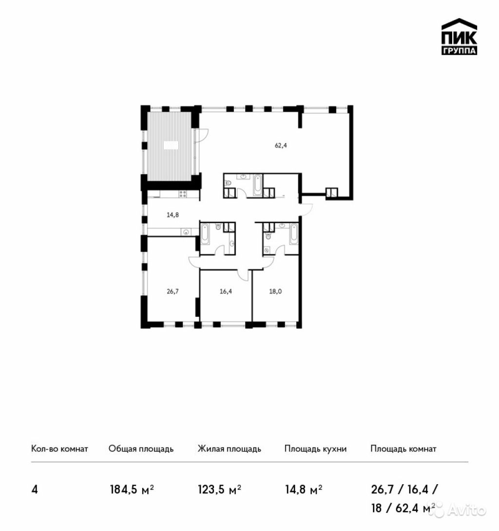 Продам квартиру в новостройке ЖК Vander Park (Вандер Парк) , Владение 101 4-к квартира 184.5 м² на 19 этаже 19-этажного монолитного дома , тип участия: ДДУ в Москве. Фото 1