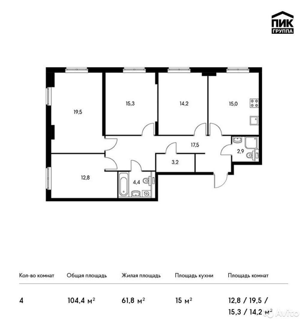 Продам квартиру в новостройке ЖК «Академика Павлова» , Корпус 30 4-к квартира 104.4 м² на 11 этаже 21-этажного монолитного дома , тип участия: ДДУ в Москве. Фото 1