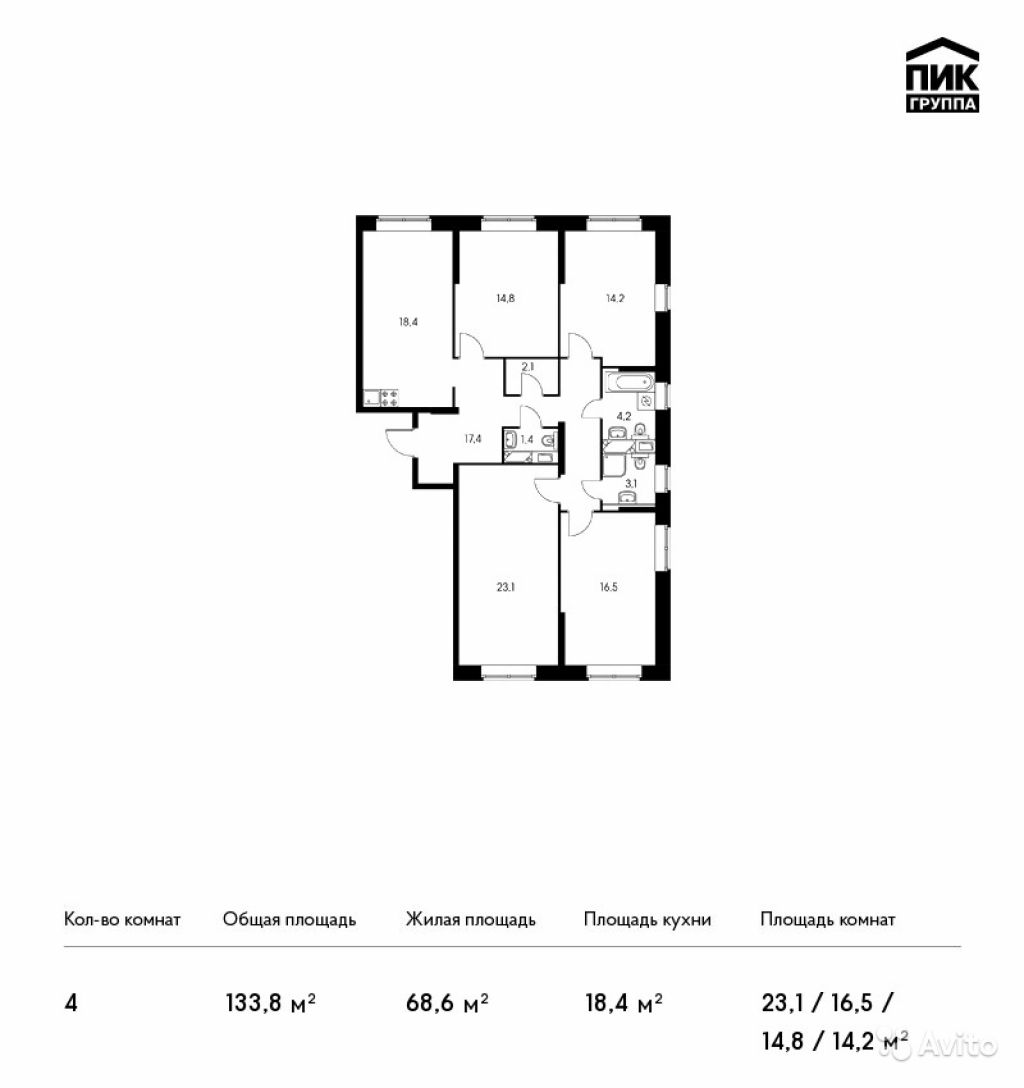 Продам квартиру в новостройке ЖК «Аннино Парк» , Строение 1 4-к квартира 133.8 м² на 21 этаже 25-этажного монолитного дома , тип участия: ДДУ в Москве. Фото 1