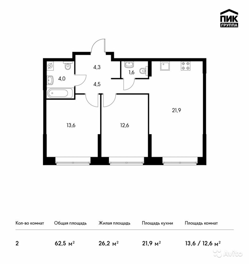 Продам квартиру в новостройке ЖК «Аннино Парк» , Строение 4 2-к квартира 62.5 м² на 12 этаже 15-этажного монолитного дома , тип участия: ДДУ в Москве. Фото 1