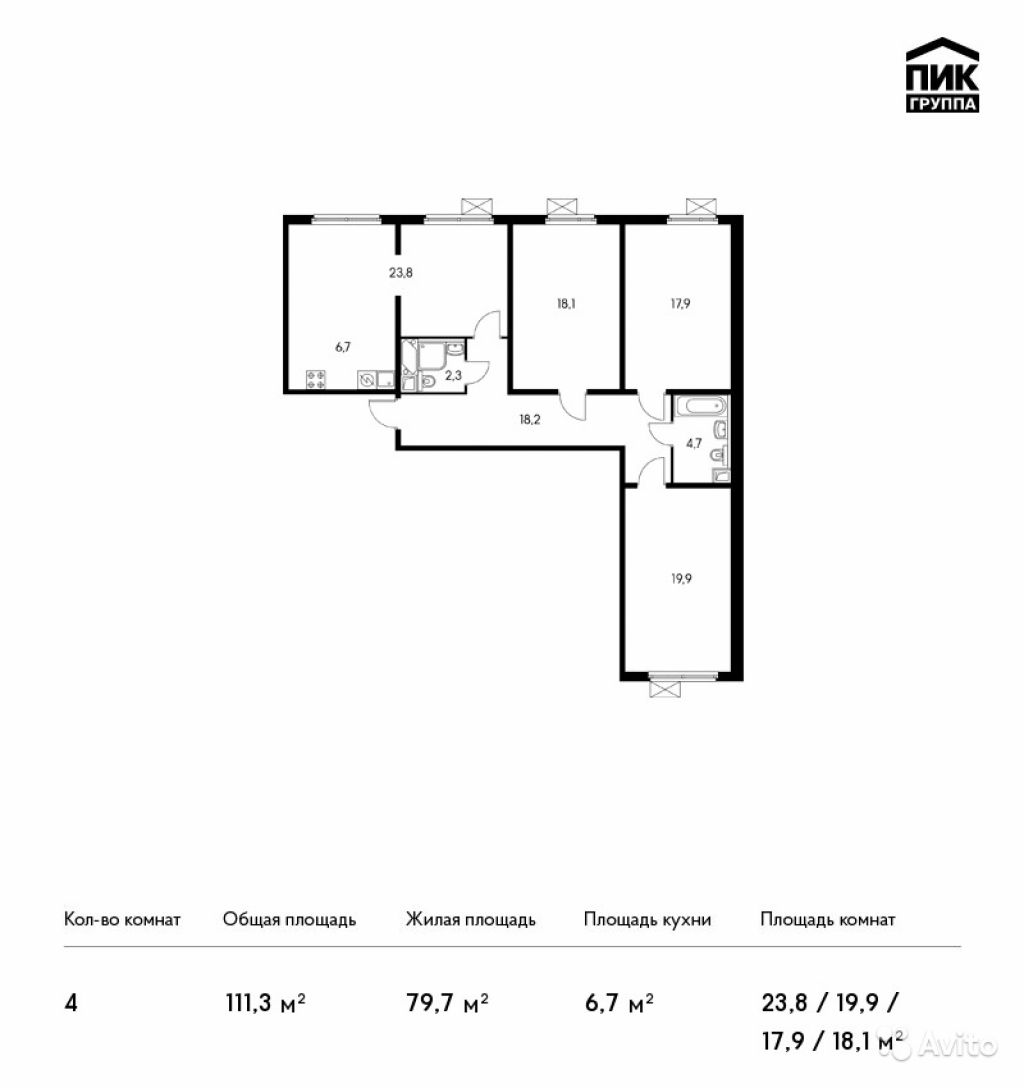 Продам квартиру в новостройке ЖК «Бунинские луга» 4-к квартира 111.3 м² на 2 этаже 18-этажного монолитного дома , тип участия: ДДУ в Москве. Фото 1