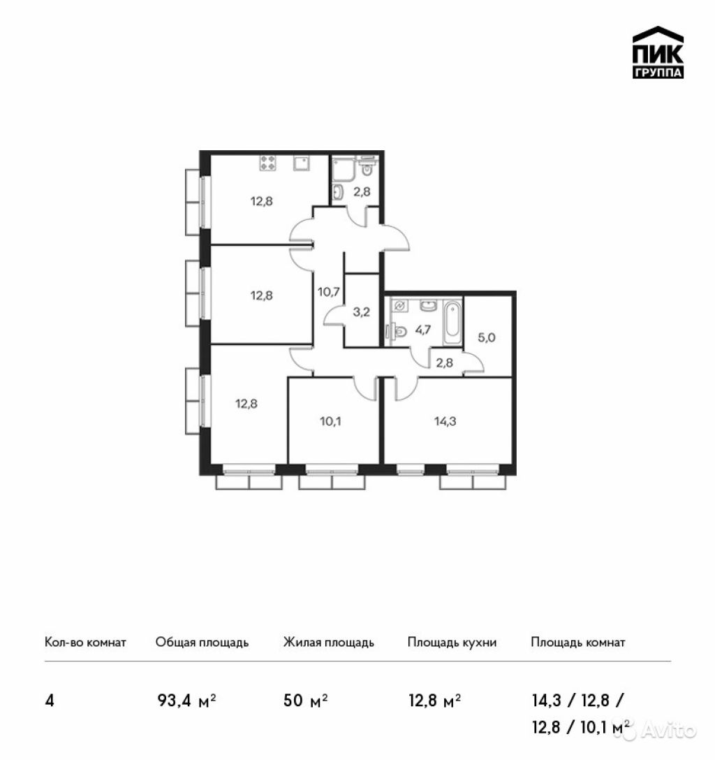 Продам квартиру в новостройке ЖК «Саларьево Парк» 4-к квартира 93.4 м² на 10 этаже 15-этажного монолитного дома , тип участия: ДДУ в Москве. Фото 1