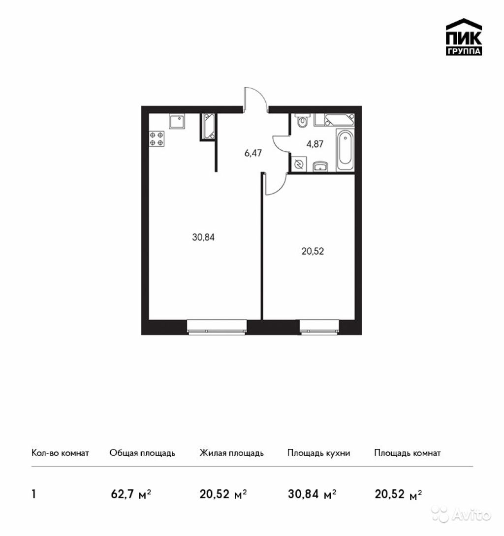 Продам квартиру в новостройке ЖК «Вавилова 4» 1-к квартира 62.7 м² на 9 этаже 13-этажного монолитного дома , тип участия: ДДУ в Москве. Фото 1