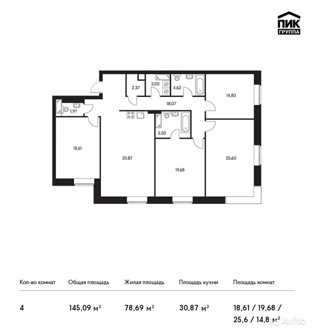 Продам квартиру в новостройке ЖК «Вавилова 4» 4-к квартира 145.1 м² на 2 этаже 13-этажного монолитного дома , тип участия: ДДУ в Москве. Фото 1