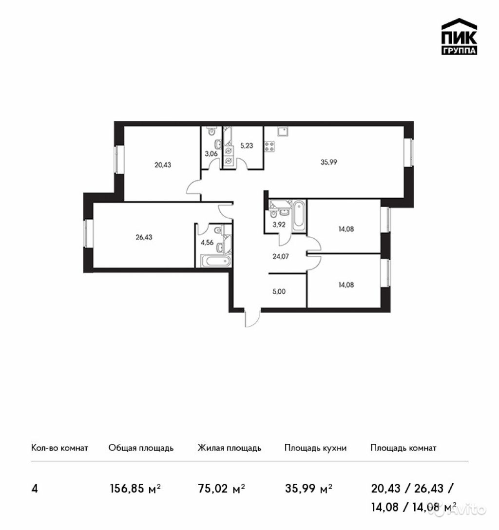 Продам квартиру в новостройке ЖК «Вавилова 4» 4-к квартира 156.9 м² на 6 этаже 13-этажного монолитного дома , тип участия: ДДУ в Москве. Фото 1