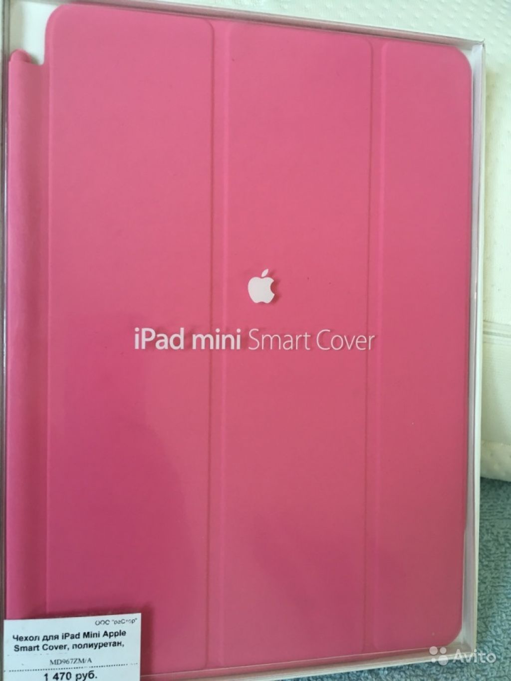 Чехол новый iPad mini Apple Smart Cover,полиуретан в Москве. Фото 1