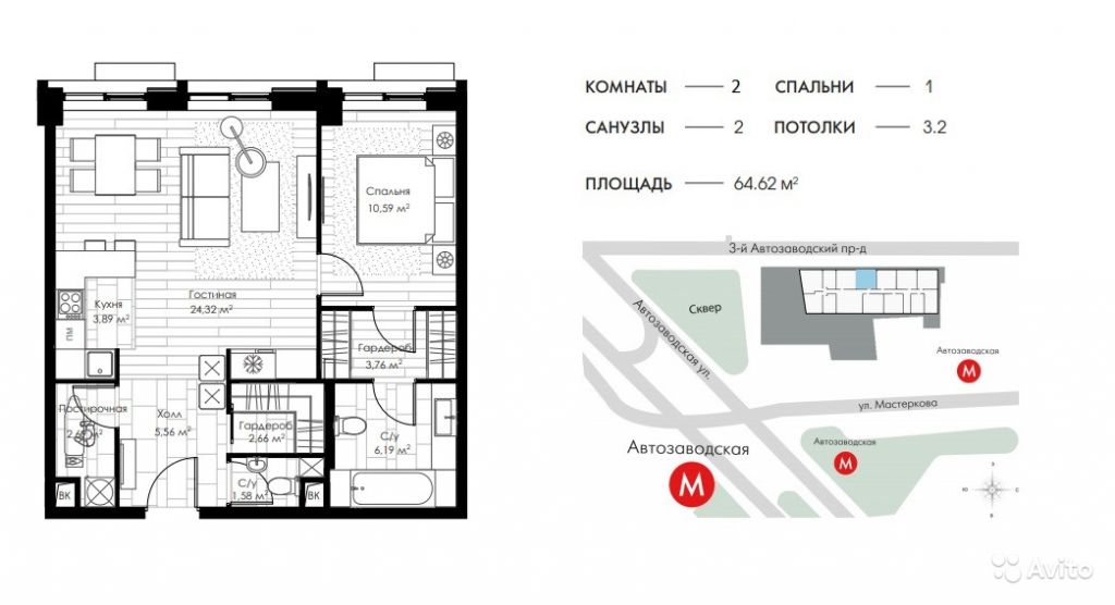 Продам квартиру в новостройке 2-к квартира 64.6 м² на 6 этаже 16-этажного монолитного дома в Москве. Фото 1