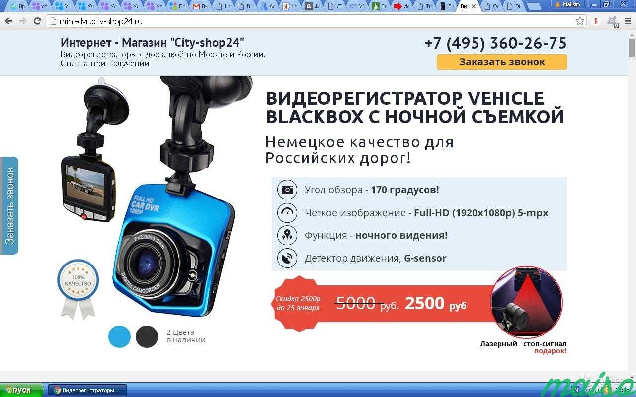 Увеличение продаж в 2 раза. Гарантия в Москве. Фото 3