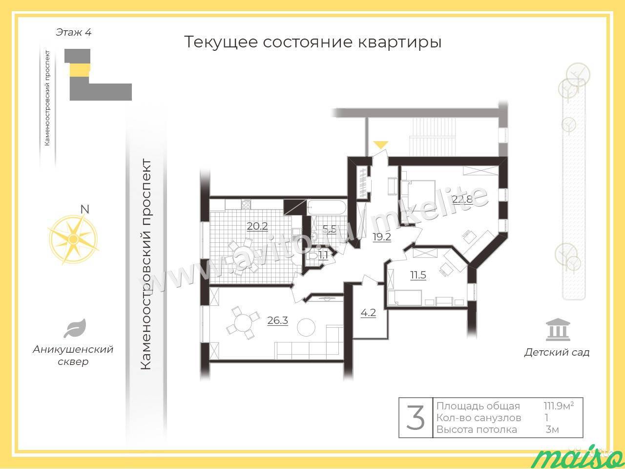 4-к квартира, 111.9 м², 4/6 эт. в Санкт-Петербурге. Фото 14