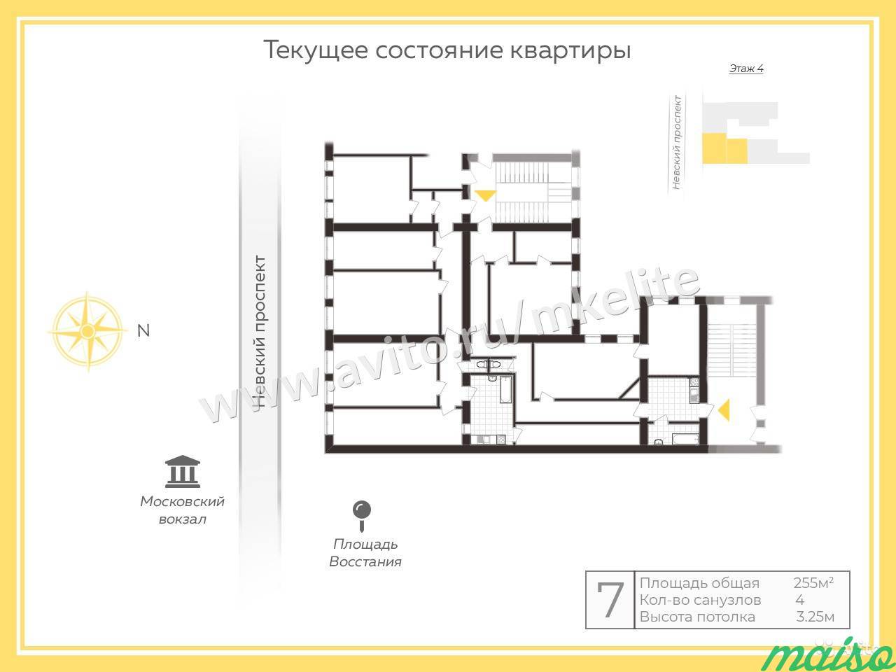 7-к квартира, 256 м², 4/4 эт. в Санкт-Петербурге. Фото 2