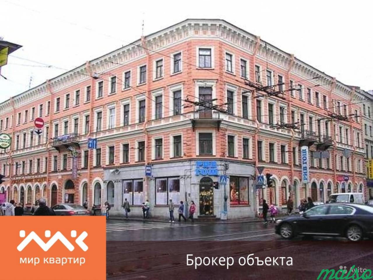 7-к квартира, 160.3 м², 2/4 эт. в Санкт-Петербурге. Фото 1