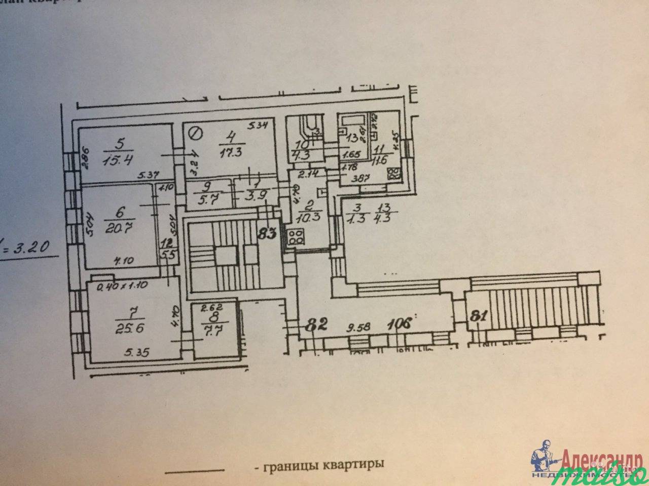 4-к квартира, 133 м², 2/3 эт. в Санкт-Петербурге. Фото 3