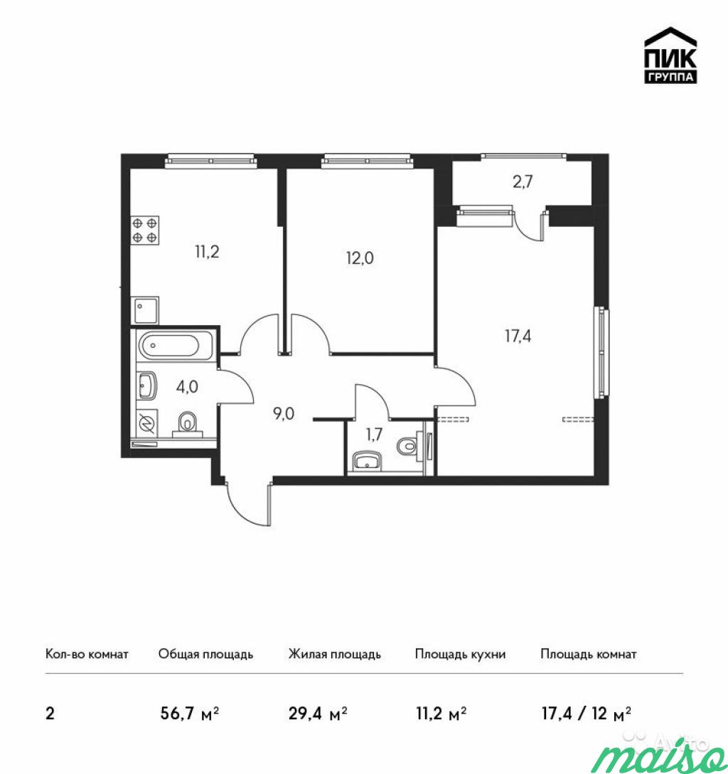 2-к квартира, 56.7 м², 11/12 эт. в Санкт-Петербурге. Фото 1