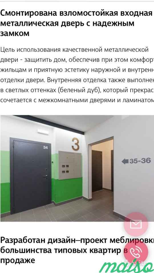 1-к квартира, 34.2 м², 3/25 эт. в Санкт-Петербурге. Фото 5