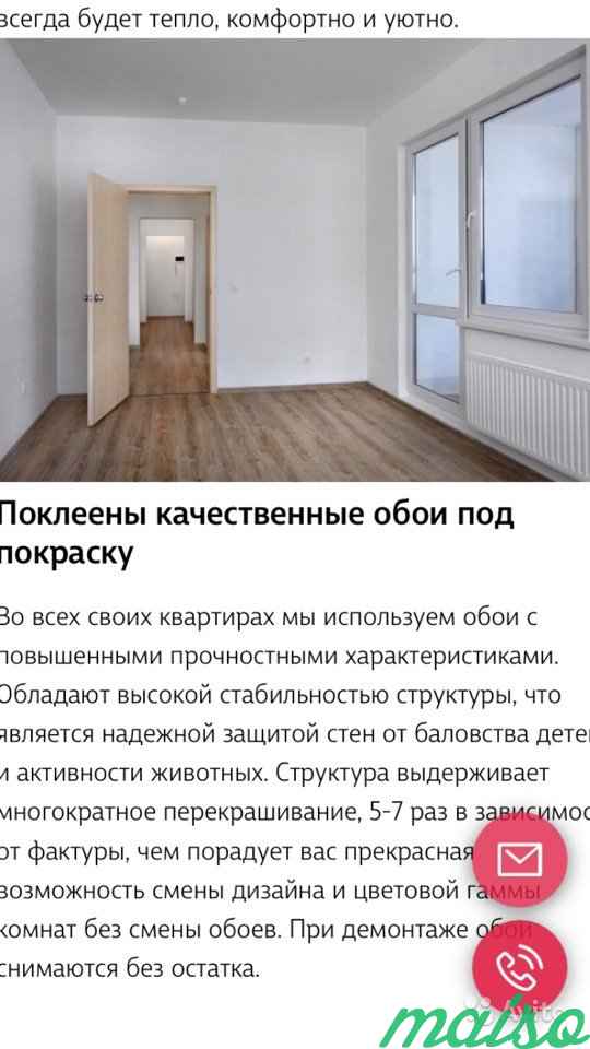 1-к квартира, 34.2 м², 3/25 эт. в Санкт-Петербурге. Фото 7