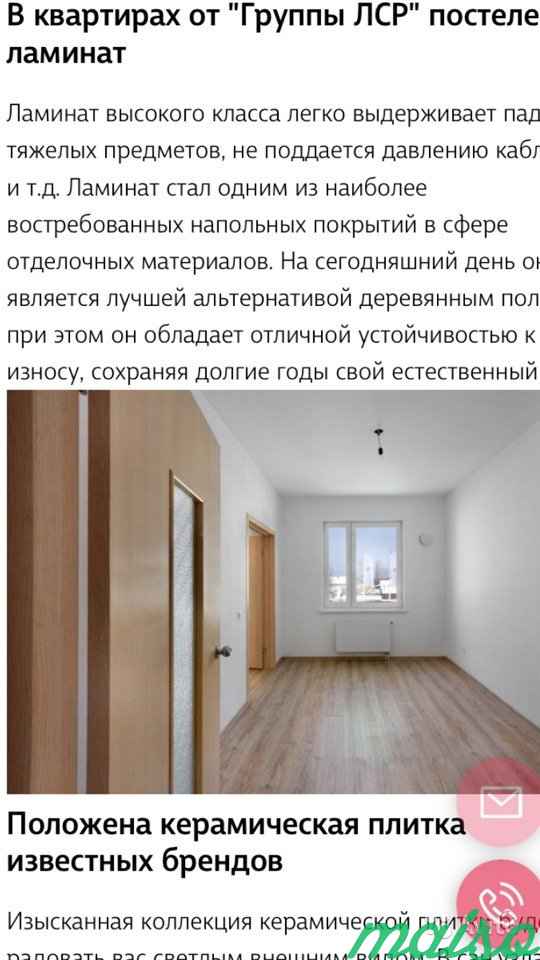1-к квартира, 34.2 м², 3/25 эт. в Санкт-Петербурге. Фото 8