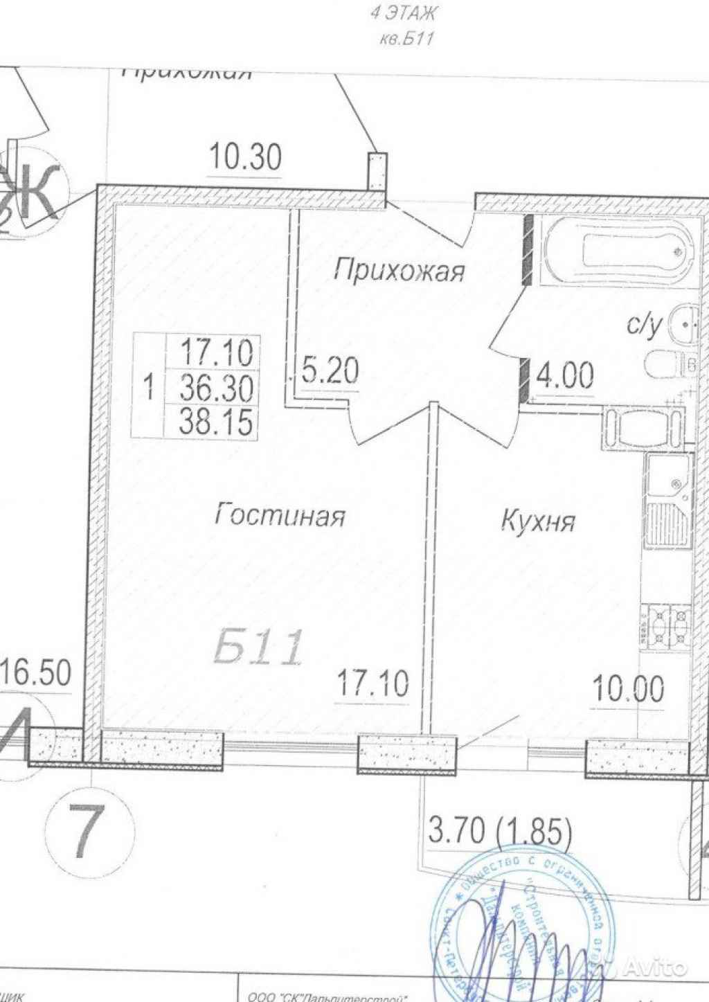 1-к квартира, 40 м², 4/9 эт. в Санкт-Петербурге. Фото 9