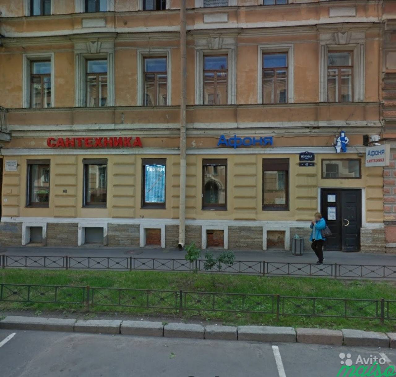 Помещение общественного питания, 140 м² в Санкт-Петербурге. Фото 2