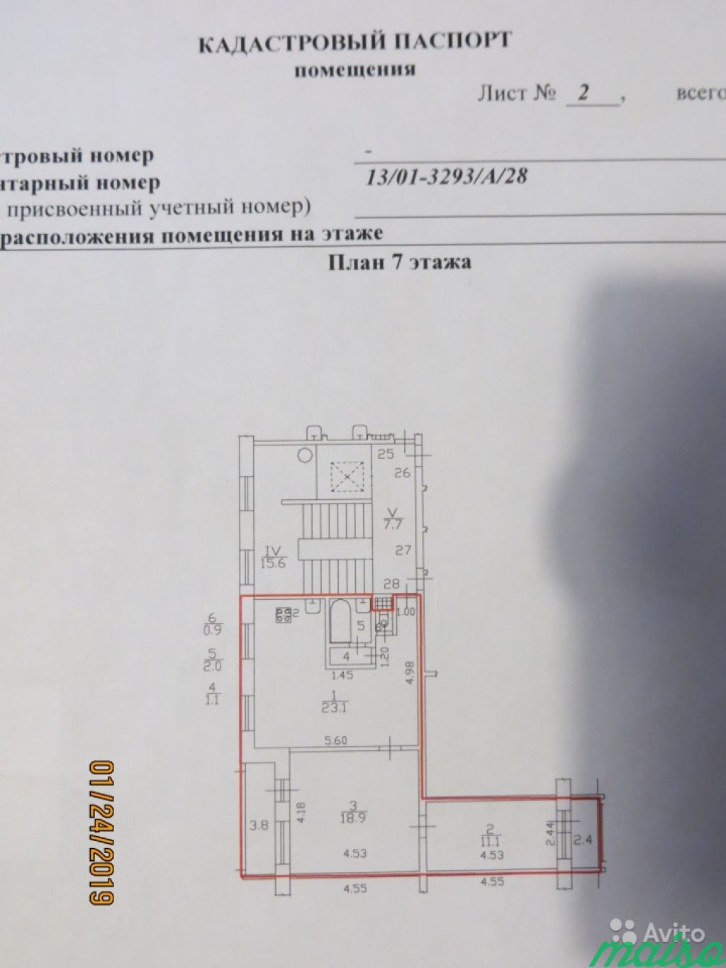 2-к квартира, 57.1 м², 7/10 эт. в Санкт-Петербурге. Фото 20