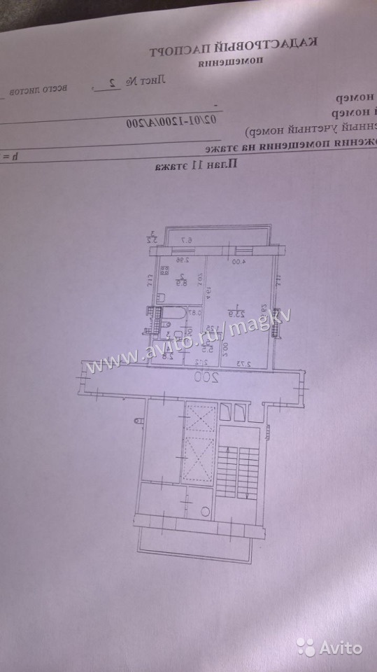 1-к квартира, 52 м², 11/16 эт. в Санкт-Петербурге. Фото 14