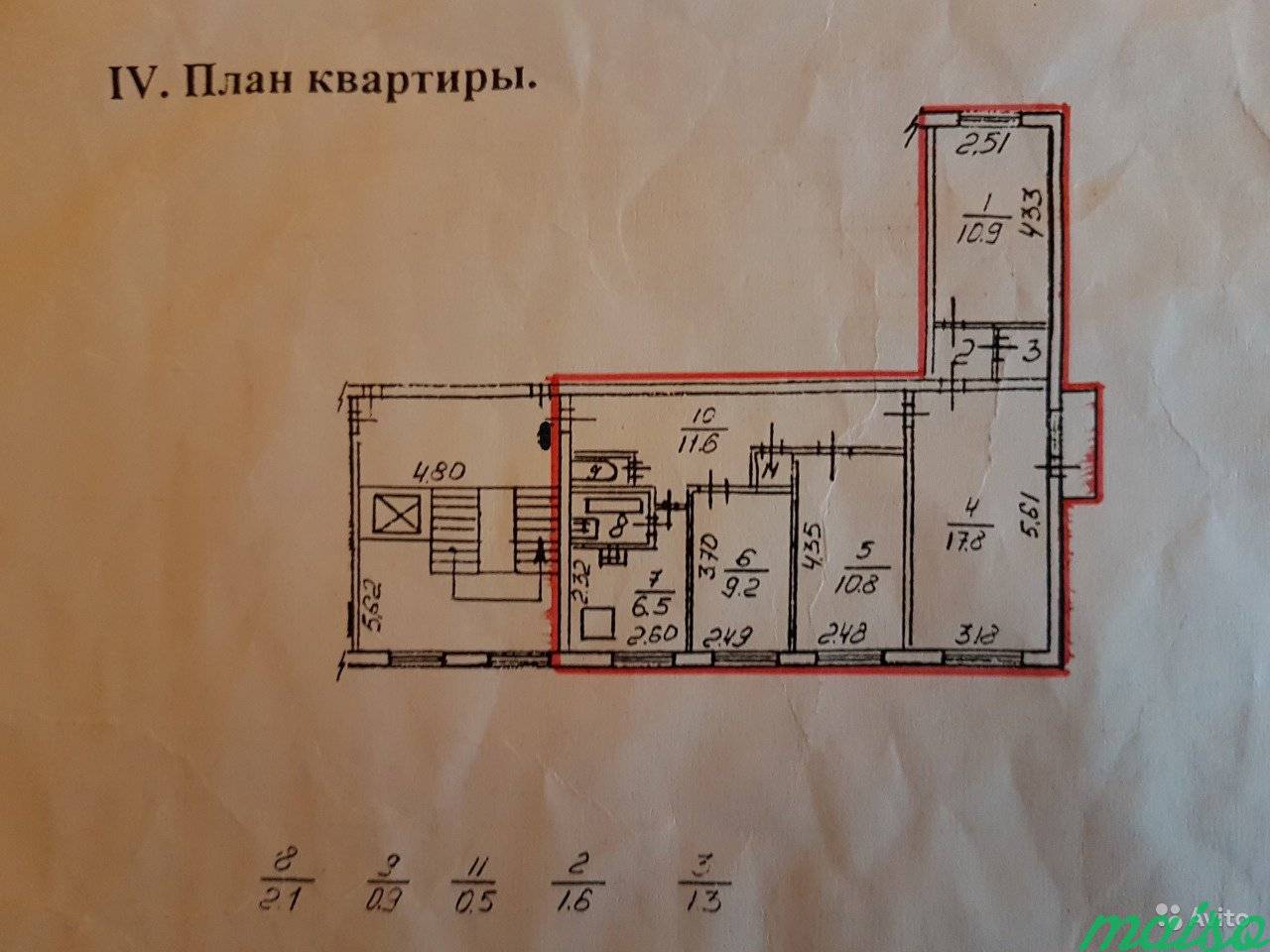 4-к квартира, 73.2 м², 2/9 эт. в Санкт-Петербурге. Фото 8