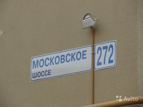 1-к квартира, 30.1 м², 3/6 эт. в Санкт-Петербурге. Фото 1