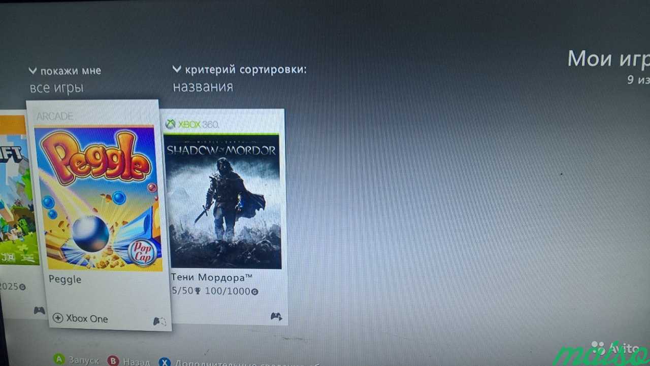 Xbox 360 в Санкт-Петербурге. Фото 5