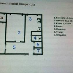 2-к квартира, 47 м², 4/9 эт.