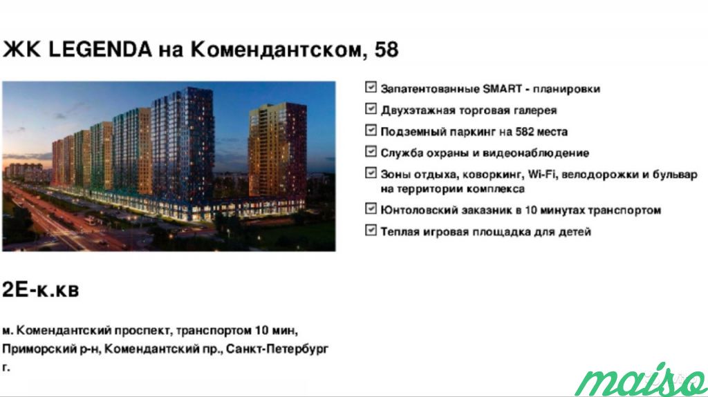 2-к квартира, 35.1 м², 17/23 эт. в Санкт-Петербурге. Фото 3