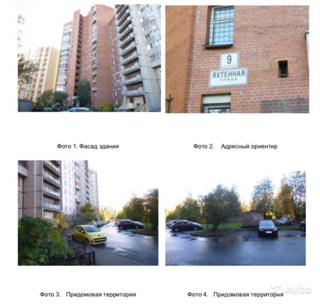 1-к квартира, 35.7 м², 6/12 эт. в Санкт-Петербурге. Фото 1