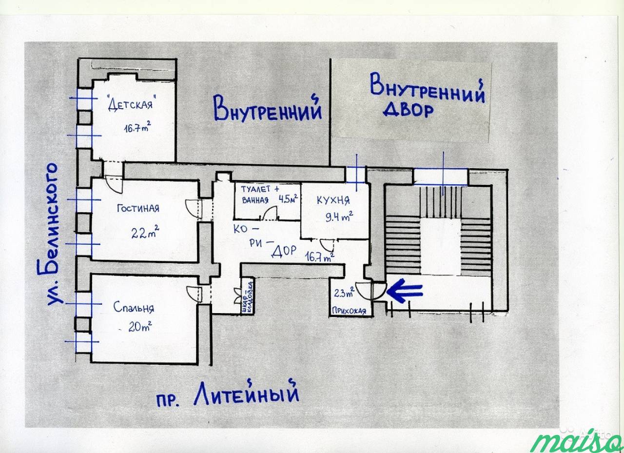 3-к квартира, 90 м², 3/6 эт. в Санкт-Петербурге. Фото 15