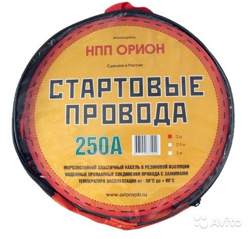 Провода прикуривания акб орион 250А 12В жил 54шт 5 в Москве. Фото 1