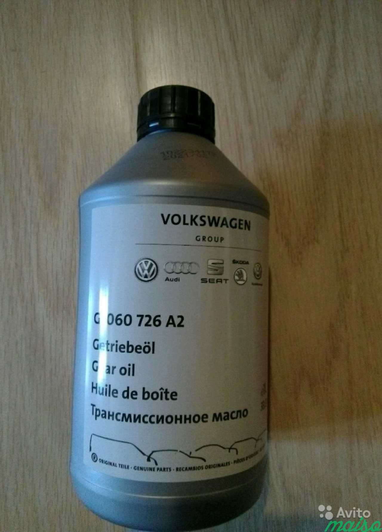 Трансмиссионное масло VAG gear OIL G 060 726 A2 в Санкт-Петербурге. Фото 1