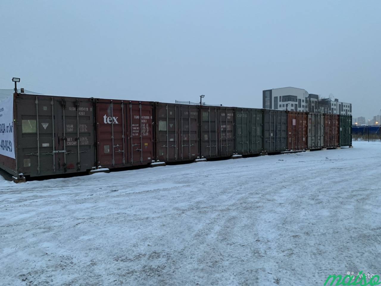 Аренда контейнера, 15 м² в Санкт-Петербурге. Фото 1