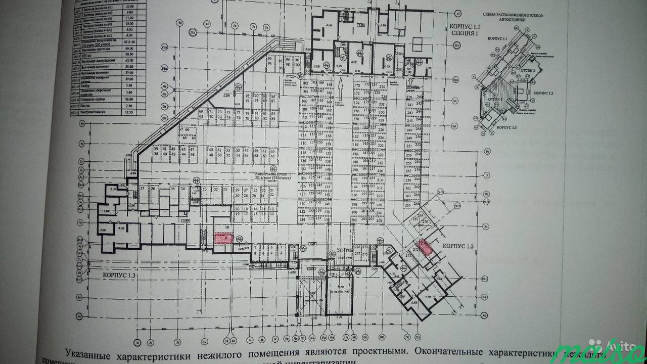 Машиноместо, 20 м² в Санкт-Петербурге. Фото 5