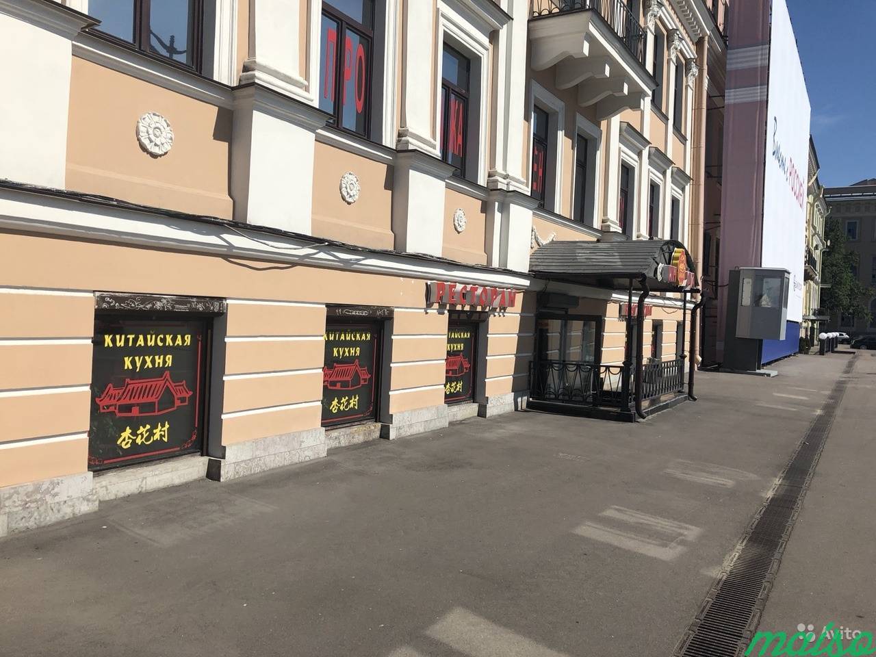 Офис/магазин с видом на Благовещенский мост в Санкт-Петербурге. Фото 1
