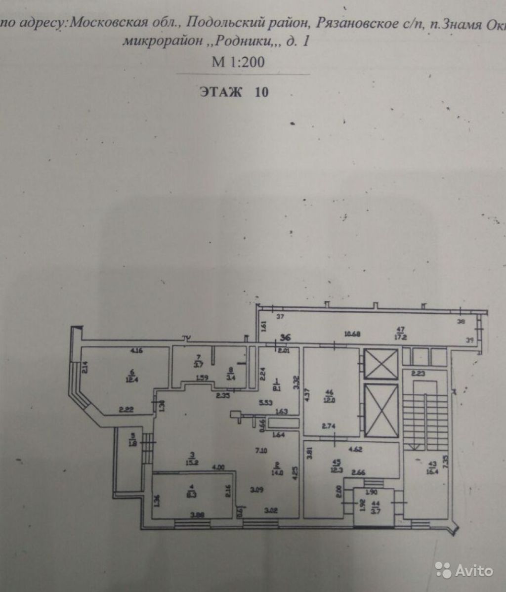 Продам квартиру 2-к квартира 66.9 м² на 10 этаже 10-этажного монолитного дома в Москве. Фото 1