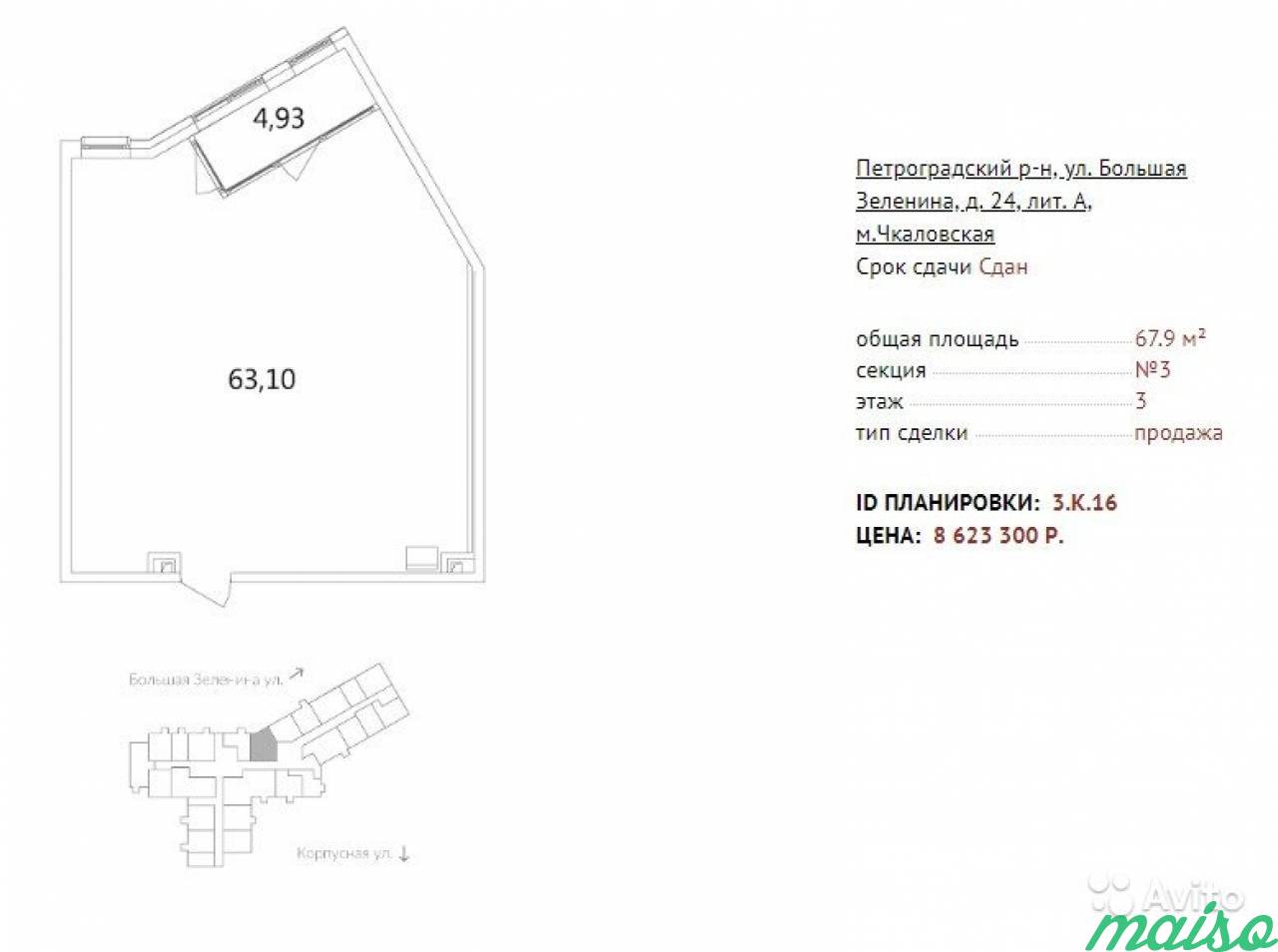 Продается помещение 67,9 м², м «Чкаловская» в Санкт-Петербурге. Фото 4
